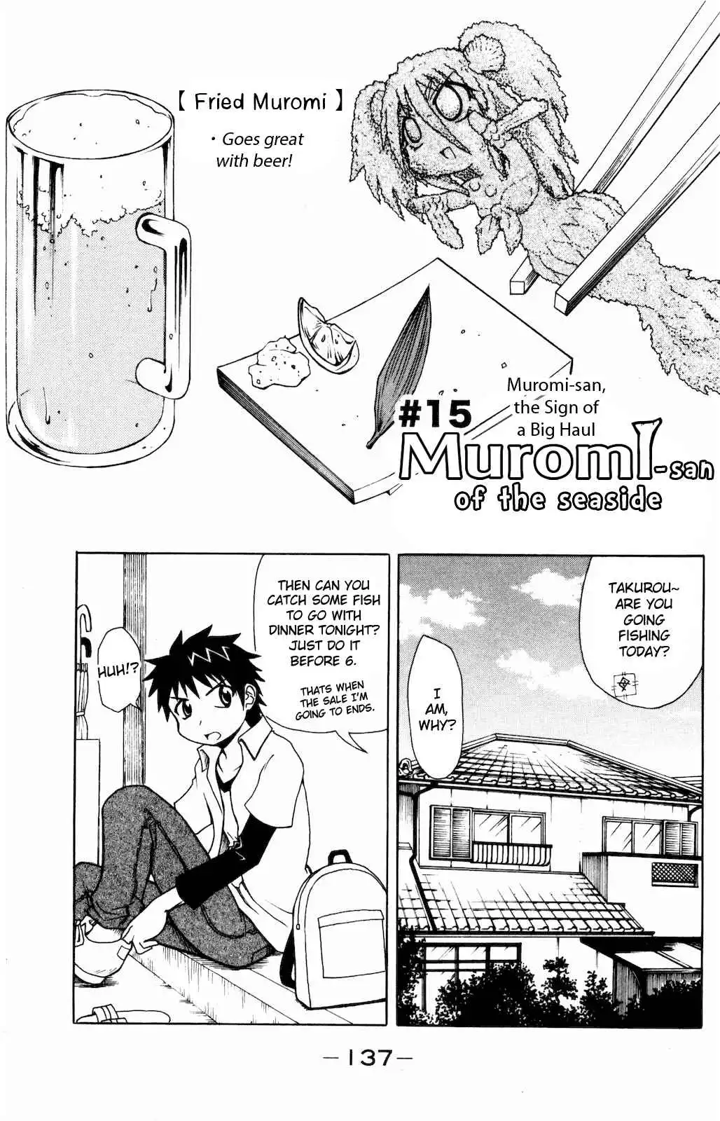 Namiuchigiwa no Muromi-san Chapter 15 1